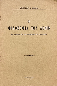            (71.644)