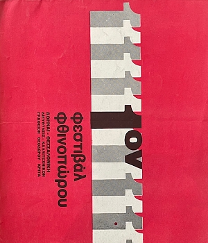 1      (71.677)
