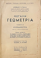 ������ ��������� ����� ��������������� (71.847�)