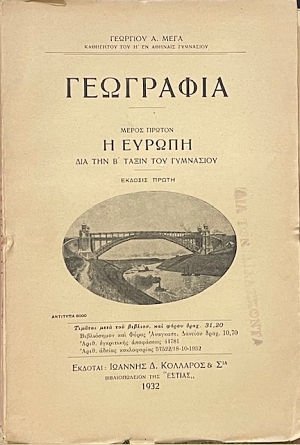 ��������� ����� ������ � ������ ��� ��� ´����� ��� ��������� (71.670�)