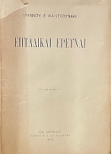 ��������� ������� (71.893�)