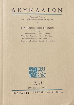 ��������� 25/1 (71.972�)