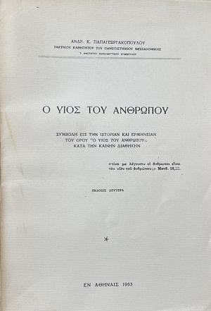     (71.719)