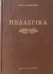        (71.900)
