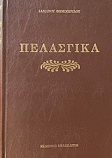        (71.900)