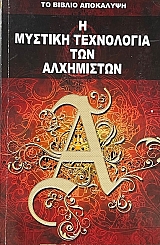 �������� � ������� ����� ��� ����� (71.865�)