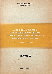           '    (9003)
