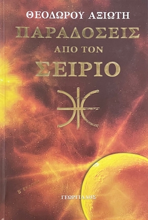     (71.936)