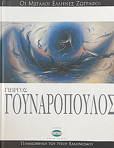       (71.649)