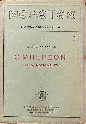       (14.003)