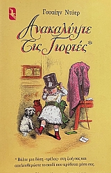 ���������� ��� ������� (7556�)