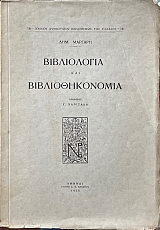 ����������� ��� ��������������� (71.959�)