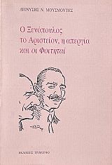 � ���������� �� ��������� � ������� ��� �� �������� (71.947�)