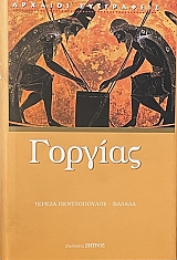 ������� (71.890�)