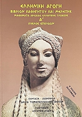 �������� ����� ������� ��������� ��� ������� �������� ������� ��������� ������� ����� 3 (71.669�)