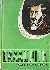 ��������� ������ (71.930�)