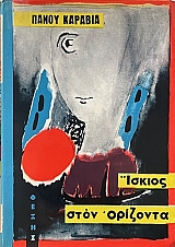 ������ ���� �������� (71.757�)