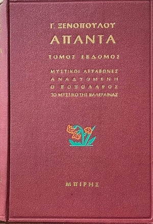     (71.765)