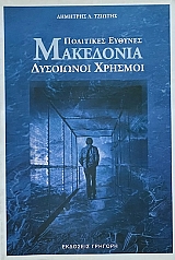 ��������� ������� ��������� ��������� ������� (71.632�)