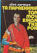 �� ���������� ��� �������� ��� ��� (71.874�)