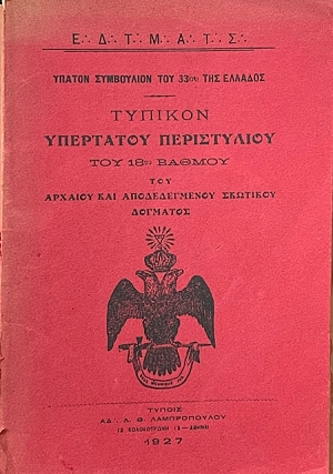     18        (71.862)