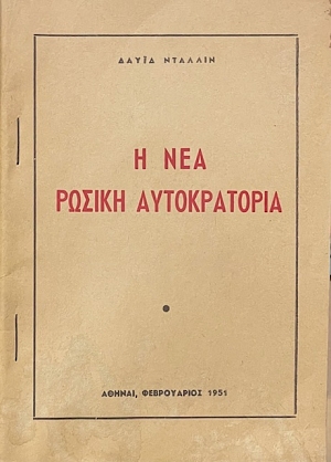     (71.643)