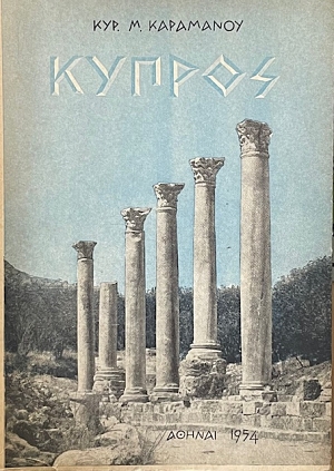 ������ (71.616�)