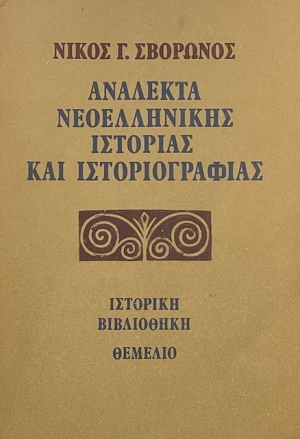      (21.372)