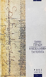 � ����������� ��������� (71.633�)