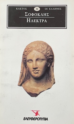  (1830)