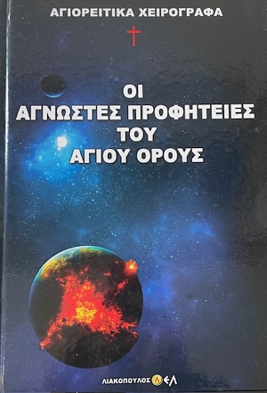         (71.945)