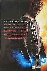 �� ������ ����� ����� ������ ����� �� ������� ������� (71.790�)