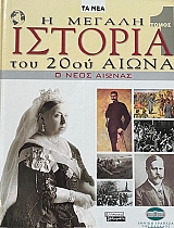 � ������ ������� ��� 20�� ����� ����� 11 (71.825�)