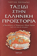             (71.899)