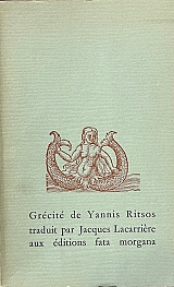 GRECITE DE YANNIS RITSOS TRADUIT PAR JACQUES LACARRIERE AUX EDITIONS FATA MORGANA (71.603�)