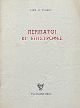 ��������� �� ���������� (71.608�)