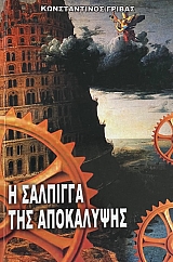 � �������� ��� ���������� (13.454�)