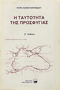     (71.728)