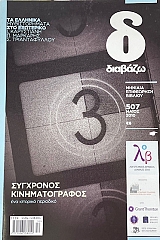 ������� 507 ��������� �������������� ��� �������� ��������� (17.621�)