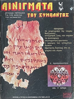 ��������� ��� ��������� 40 �������� �� ���������� ��� ������ �������� (71.744�)