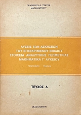 ������ ��� �������� ��� ������������ ������� �������� ���������� ���������� ���������� �' �������   (9003�)