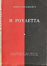 � �������� (71.831�)