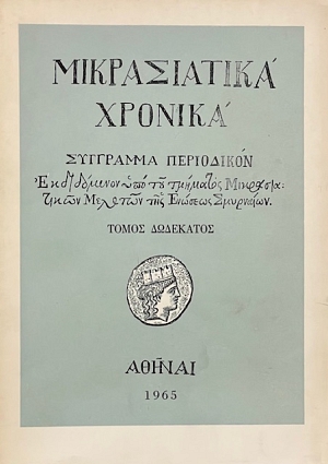 ������������ ������� �������� ���������� ����� ��������� (71.722�)