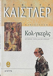  -  (71.792)