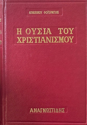     (7505)