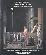 �������� ����� ������ �� ������ ����� ��������� (71.699�)