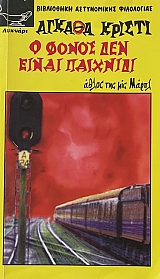 � ����� ��� ����� �������� (55.589�)