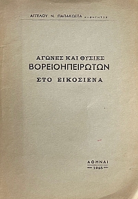       (71.821)