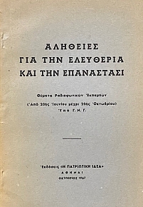       (71.636)