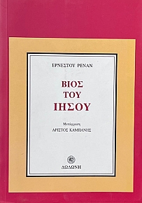   (71.708)